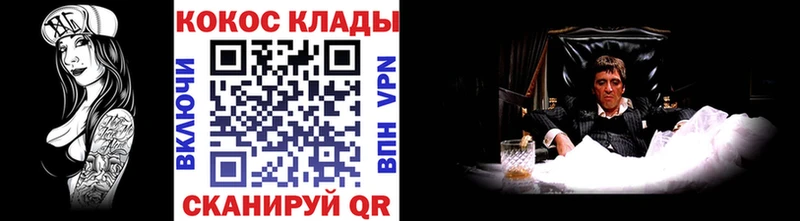 Наркота Апатиты ГАШИШ АМФ MDMA Марихуана СОЛЬ Меф
