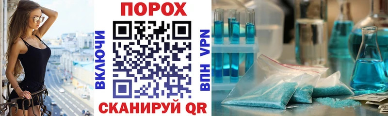 купить наркотики цена  Апатиты  сайты даркнета официальный сайт  Амфетамин VHQ 