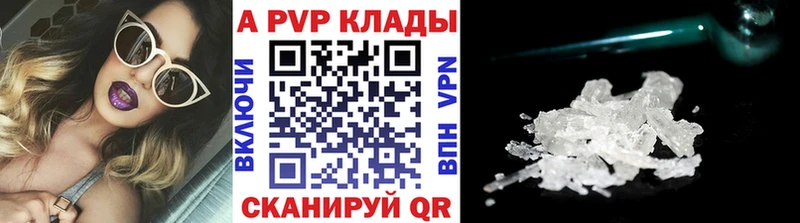 Alfa_PVP крисы CK купить наркотики цена Апатиты