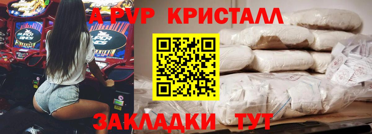 Гашиш  Molly  Героин  МДМА  Апатиты  COCAIN  МЕФ  Плюхи  Наркошоп  Мефедрон  Вход с VPN  Марихуана  СОЛЬ CK 