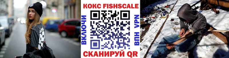 OMG ССЫЛКА  Апатиты  Cocaine Fish Scale 