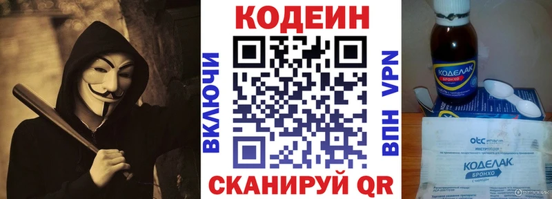 где купить наркотик hydra маркетплейс Кодеин Purple Drank Апатиты