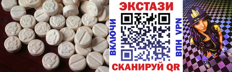 сколько стоит  Апатиты  Экстази VHQ 