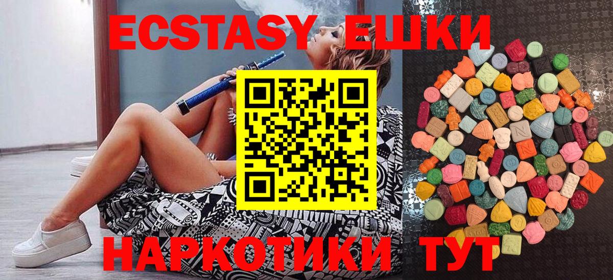 Молли  Ecstasy таблы  ЭКСТАЗИ 280 MDMA  Вход с VPN  Апатиты 