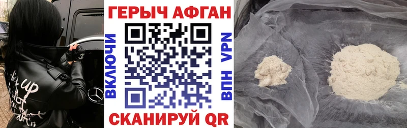 MEGA как войти  Апатиты  ГЕРОИН Афган 