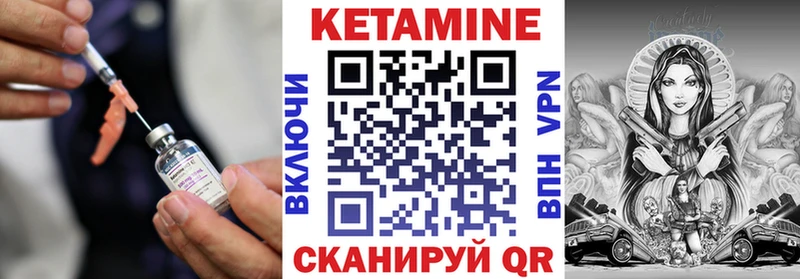 КЕТАМИН ketamine  где можно купить наркотик  Апатиты 