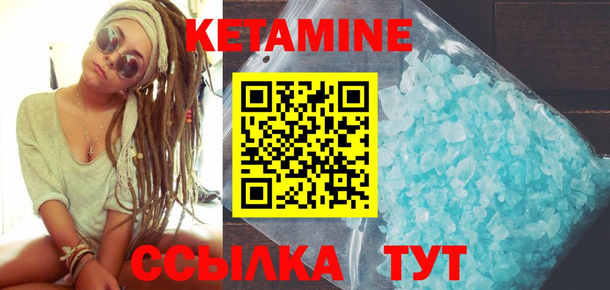 Апатиты  КЕТАМИН ketamine  даркнет сайт  Вход с VPN 