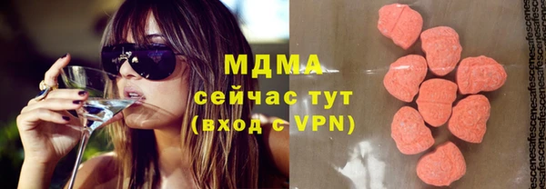 COCAINE Алексин