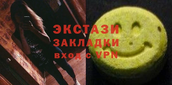COCAINE Алексин