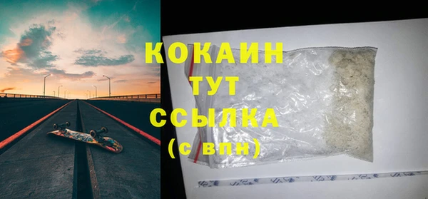 COCAINE Алексин