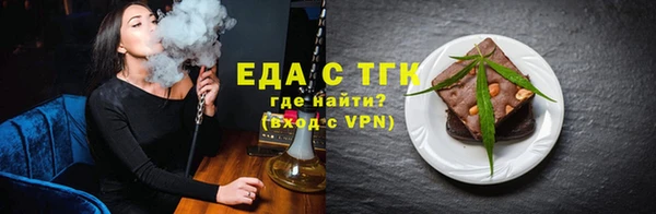 ALPHA-PVP Покачи