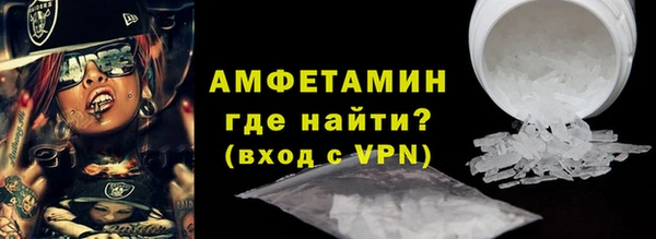 кокаин VHQ Покров
