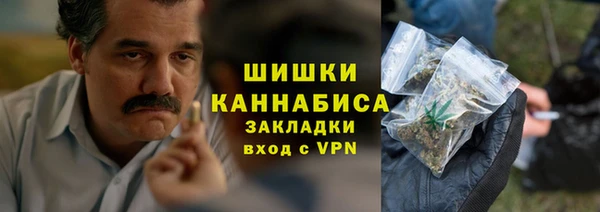 бошки Покровск