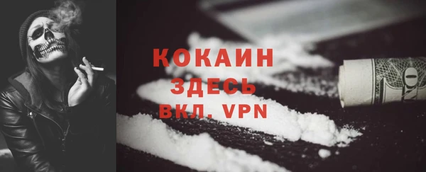кокаин перу Алексеевка