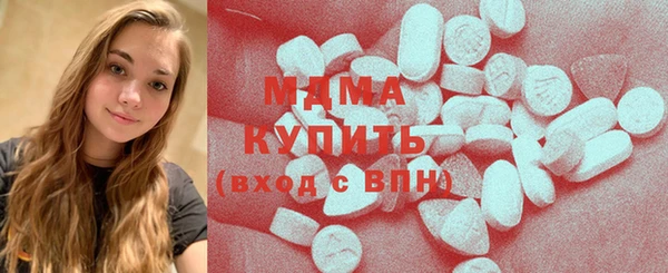 бошки Покровск
