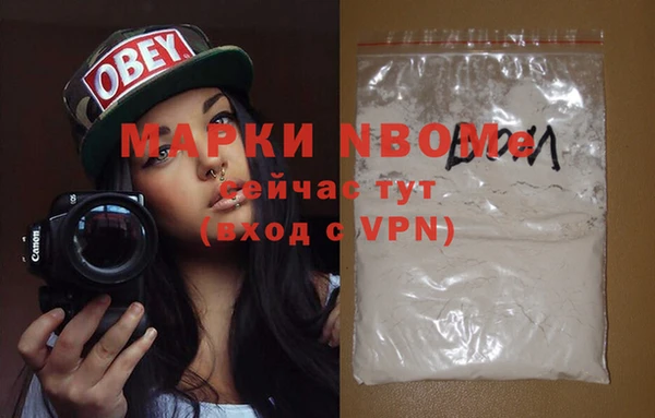 COCAINE Алексин