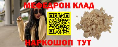 герыч Азнакаево