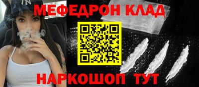 героин Абинск