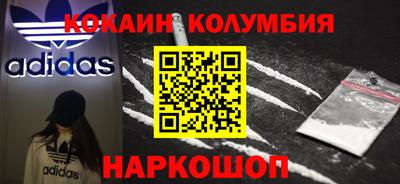 альфа пвп VHQ Абакан