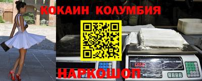 героин Абинск