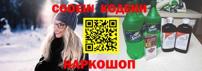 альфа пвп VHQ Абакан