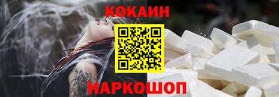 героин Абинск