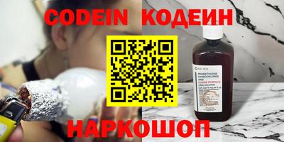 альфа пвп VHQ Абакан