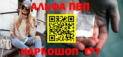 героин Абинск
