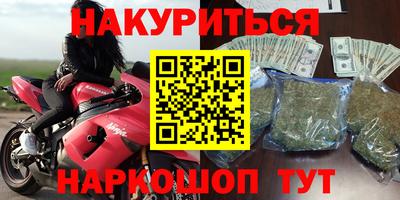 героин Абинск