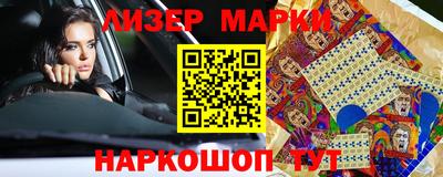 героин Абинск