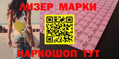 героин Абинск