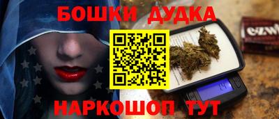 героин Абинск