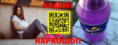 героин Абинск