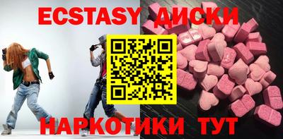 альфа пвп VHQ Абакан