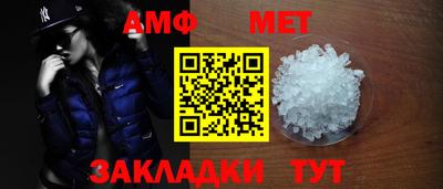 альфа пвп VHQ Абакан