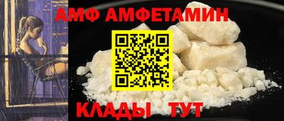 альфа пвп VHQ Абакан