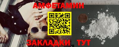 альфа пвп VHQ Абакан