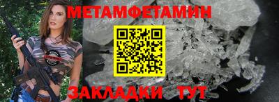 альфа пвп VHQ Абакан