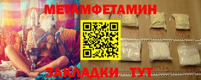 альфа пвп VHQ Абакан