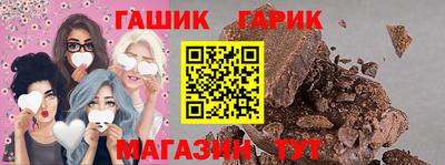 альфа пвп VHQ Абакан