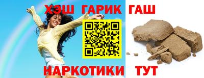 альфа пвп VHQ Абакан