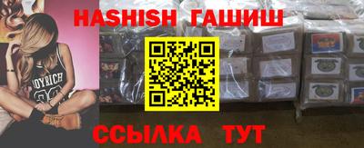 альфа пвп VHQ Абакан