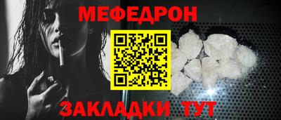 альфа пвп VHQ Абакан
