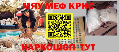 героин Абинск