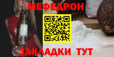 альфа пвп VHQ Абакан