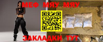 герыч Азнакаево