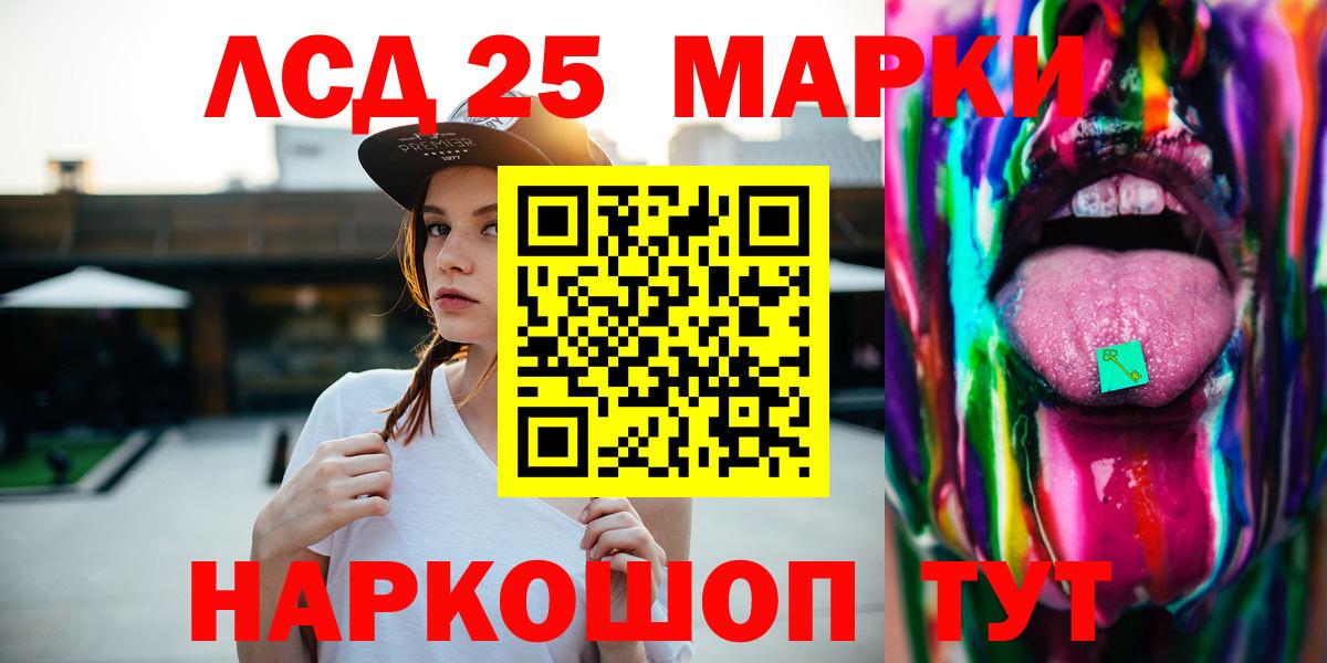 Лсд 25 экстази ecstasy  Вход с VPN  ЛСД экстази ecstasy  Апатиты 