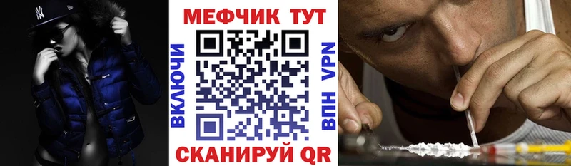 МЕФ mephedrone  Апатиты 