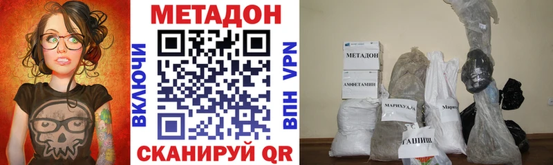 МЕТАДОН мёд Апатиты