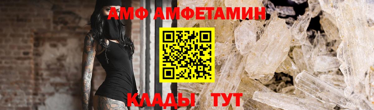 Первитин пудра  Вход с VPN  Апатиты  Метамфетамин винт 